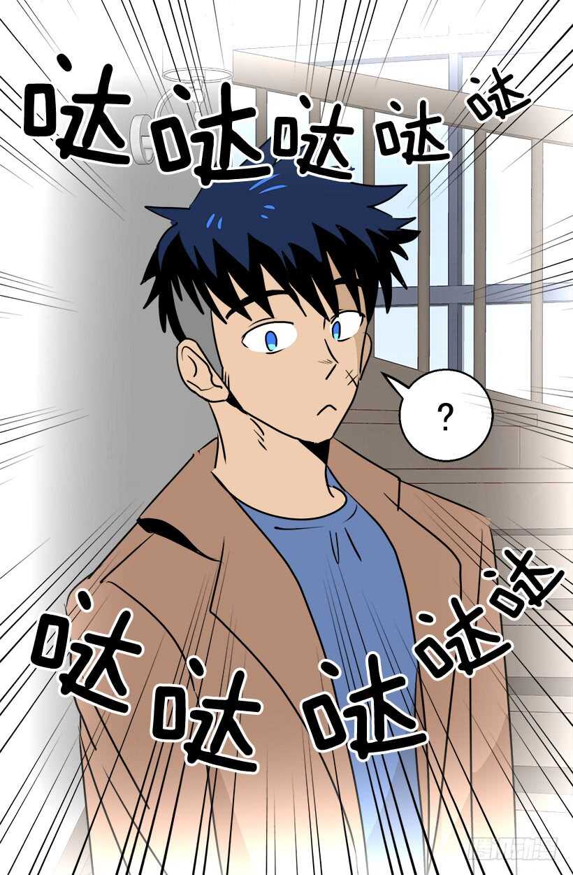 《被废弃的皇妃》第二季完结篇 第44页