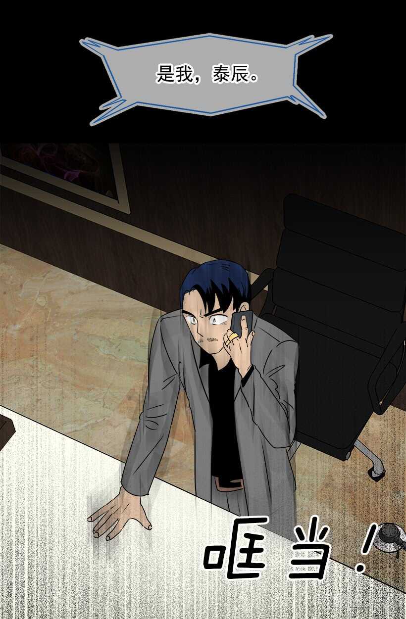 《被废弃的皇妃》第二季完结篇 第7页