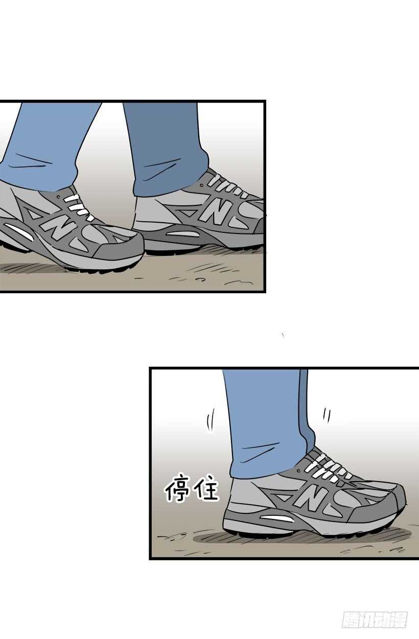 《被废弃的皇妃》宴会开始 第12页