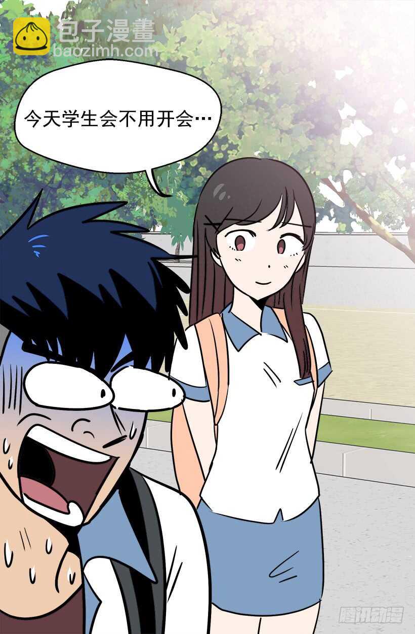 《被废弃的皇妃》宴会开始 第16页