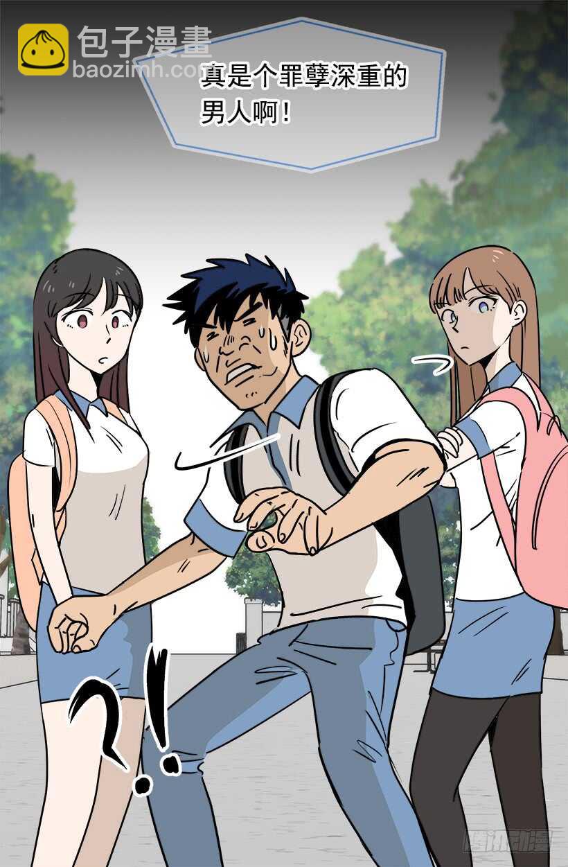 《被废弃的皇妃》宴会开始 第17页