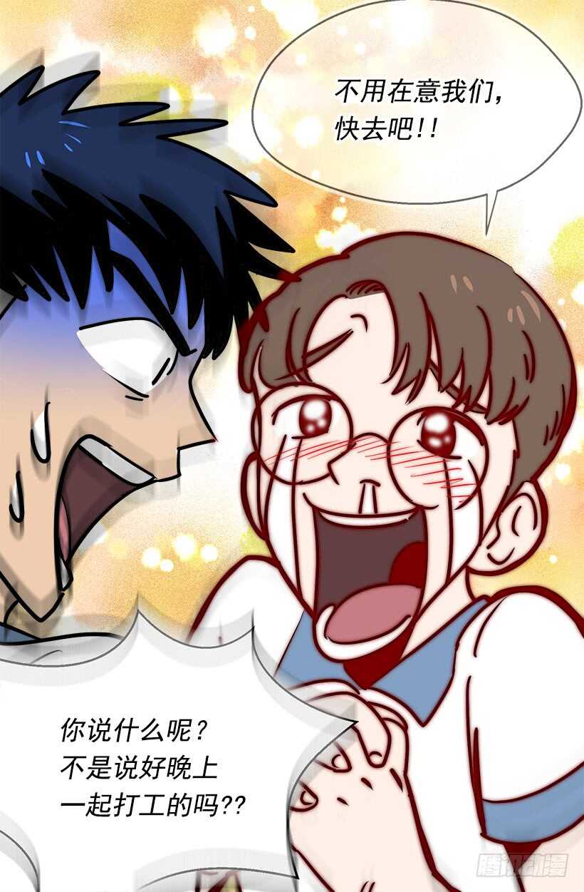 《被废弃的皇妃》宴会开始 第18页