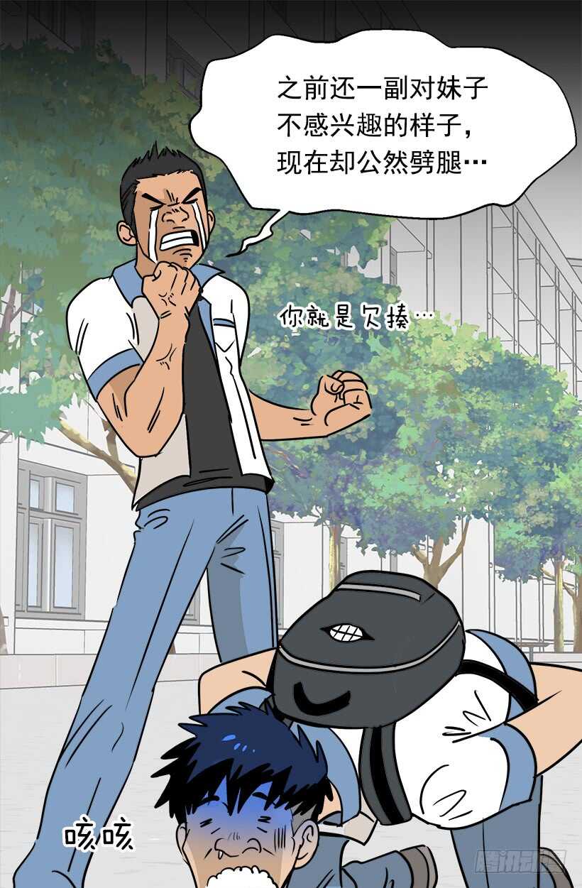《被废弃的皇妃》宴会开始 第20页