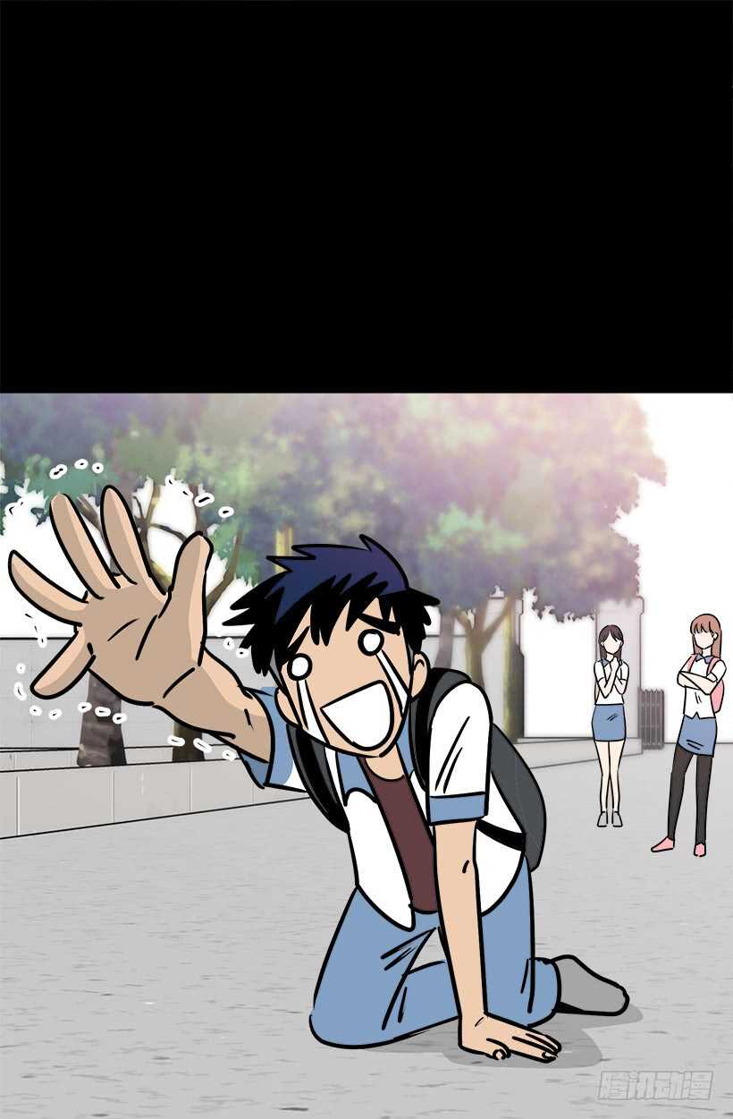《被废弃的皇妃》宴会开始 第22页