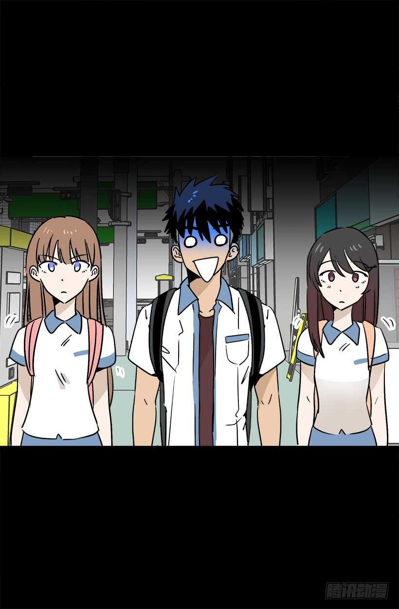 《被废弃的皇妃》宴会开始 第24页