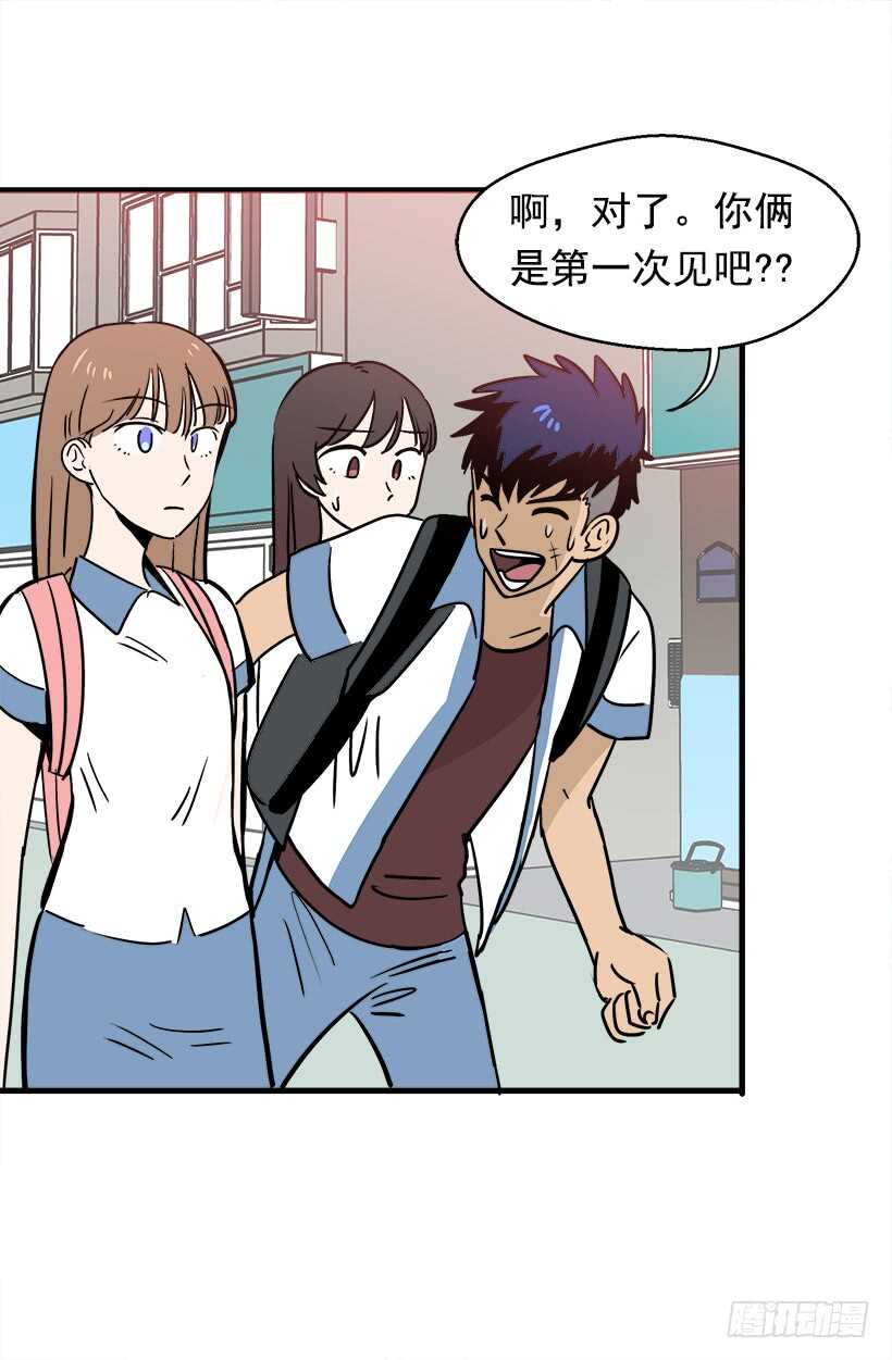 《被废弃的皇妃》宴会开始 第25页