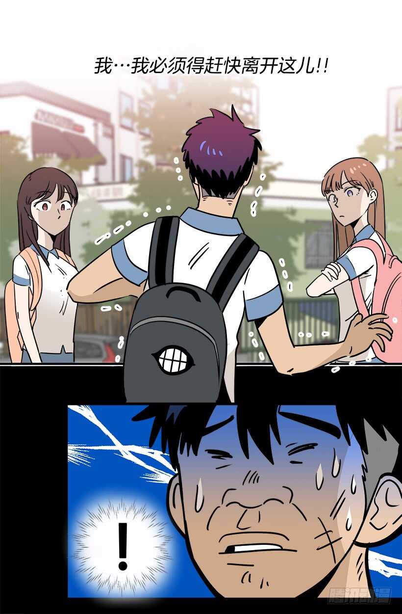 《被废弃的皇妃》宴会开始 第35页