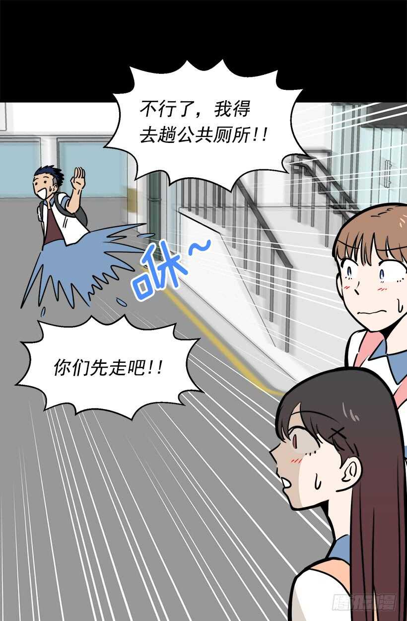 《被废弃的皇妃》宴会开始 第38页