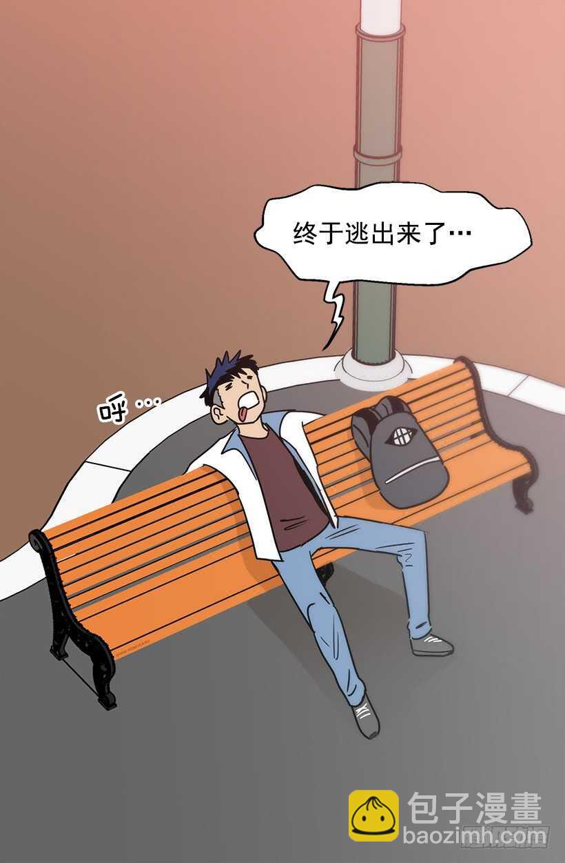 《被废弃的皇妃》宴会开始 第40页