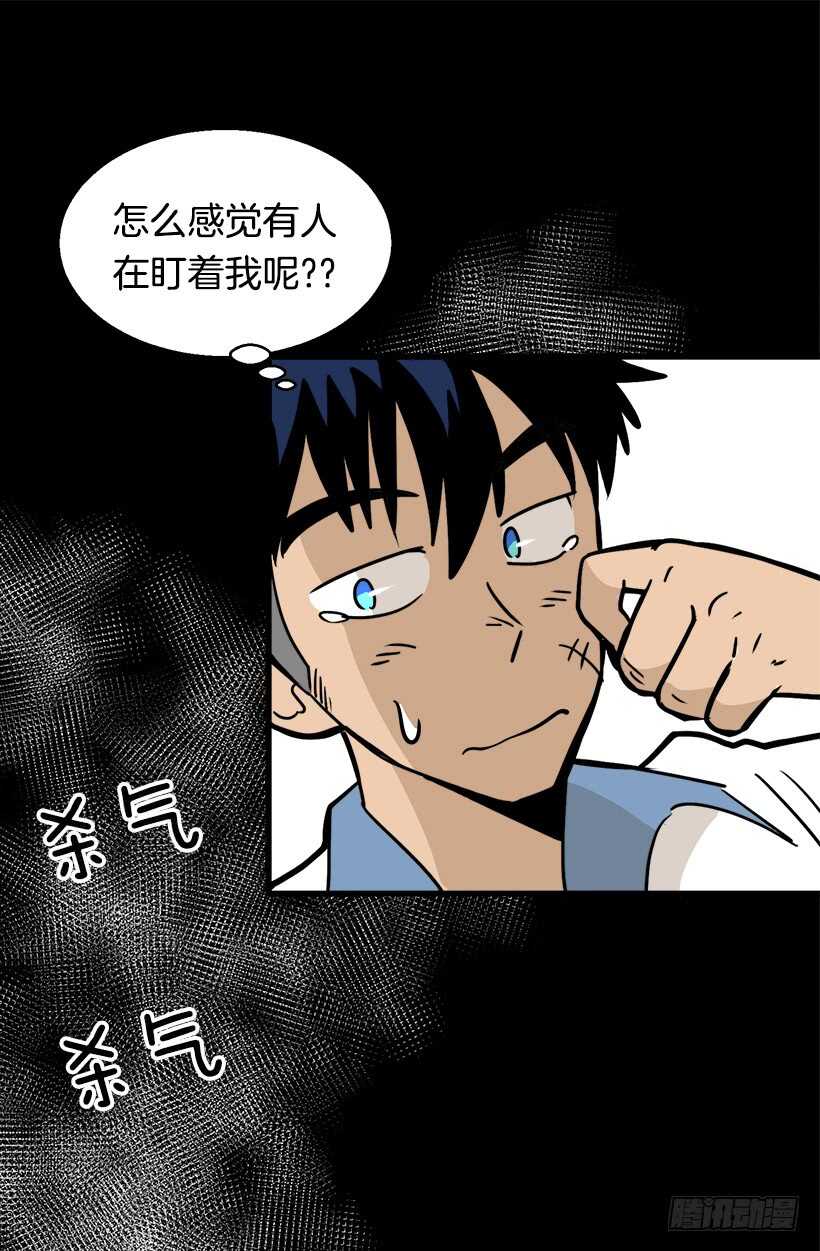 《被废弃的皇妃》宴会开始 第43页