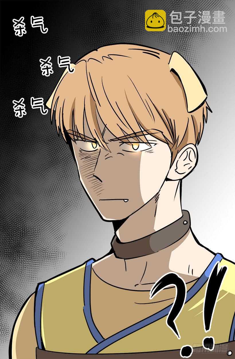 《被废弃的皇妃》宴会开始 第44页