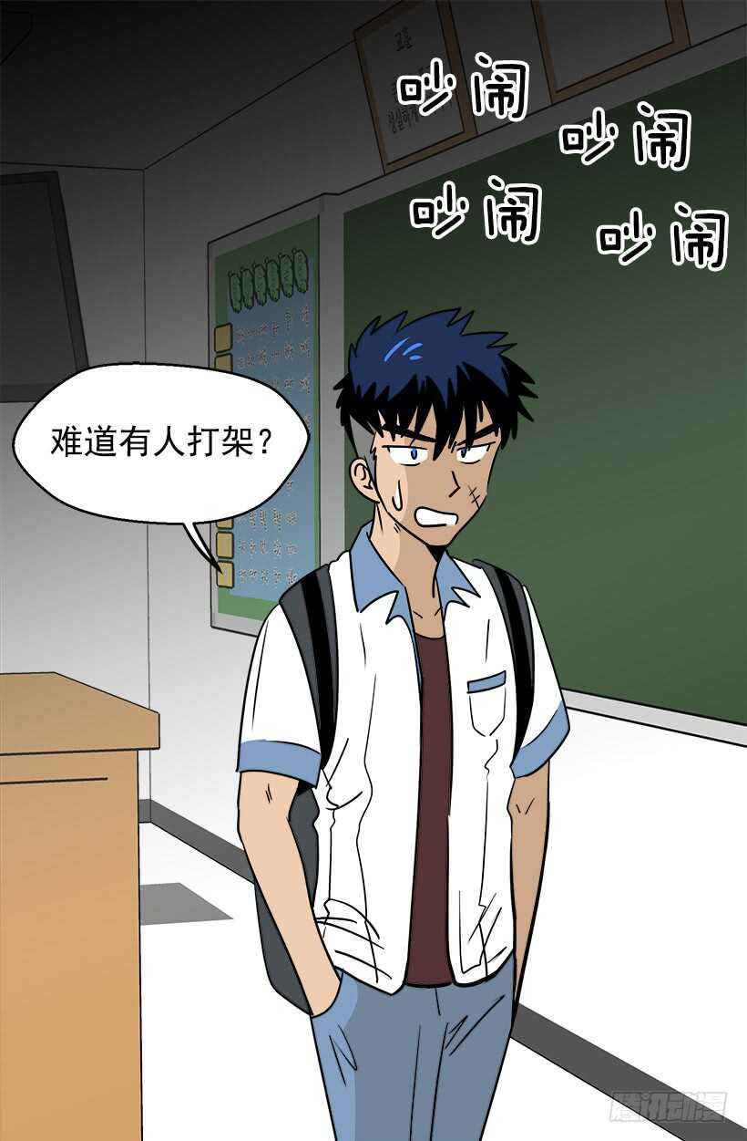 《被废弃的皇妃》宴会开始 第5页