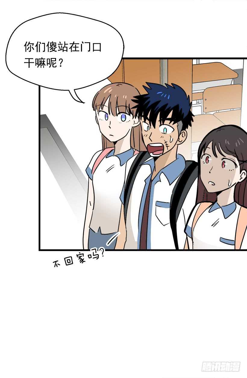 《被废弃的皇妃》宴会开始 第9页