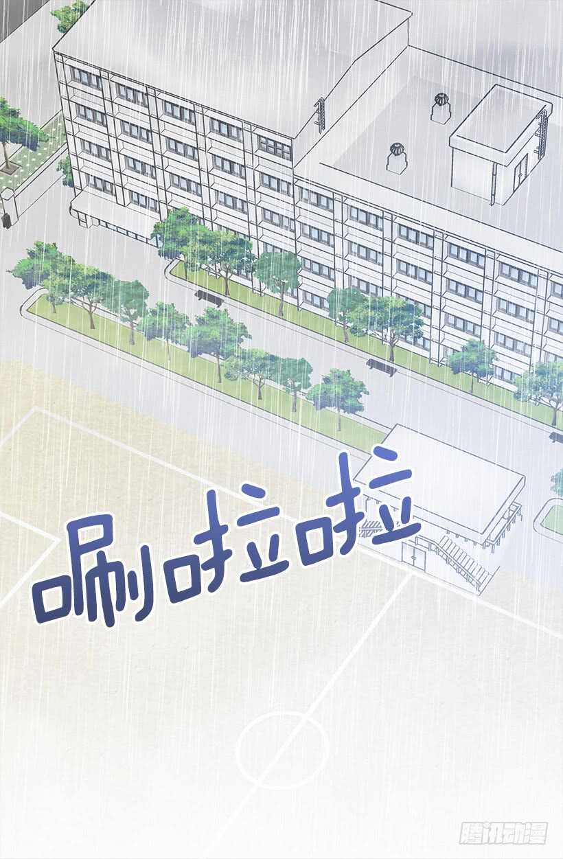 《被废弃的皇妃》把握时机 第16页