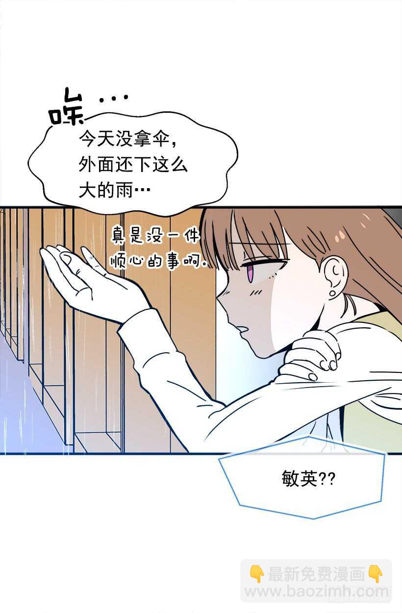 《被废弃的皇妃》把握时机 第18页