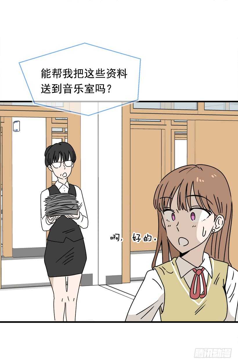 《被废弃的皇妃》把握时机 第19页