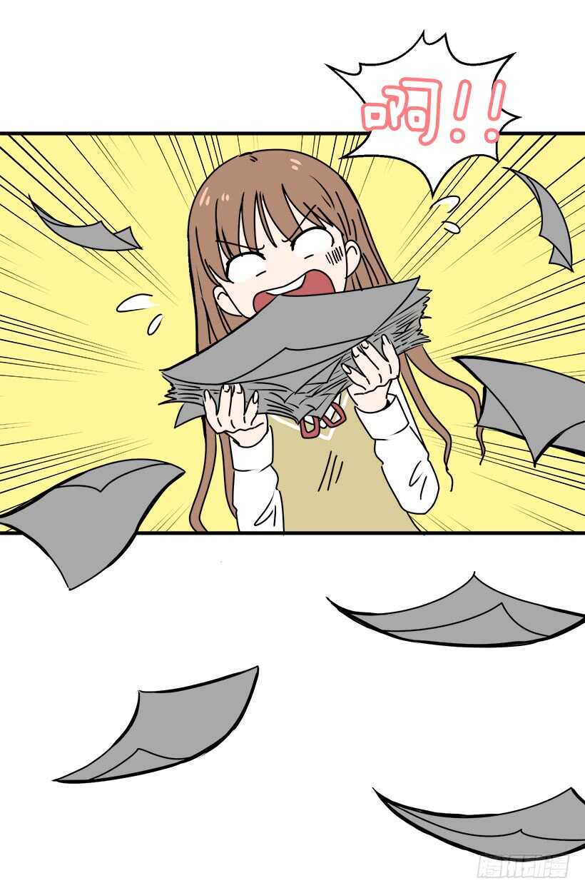 《被废弃的皇妃》把握时机 第23页