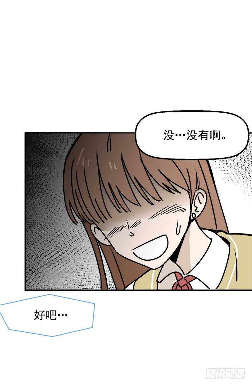 《被废弃的皇妃》把握时机 第32页