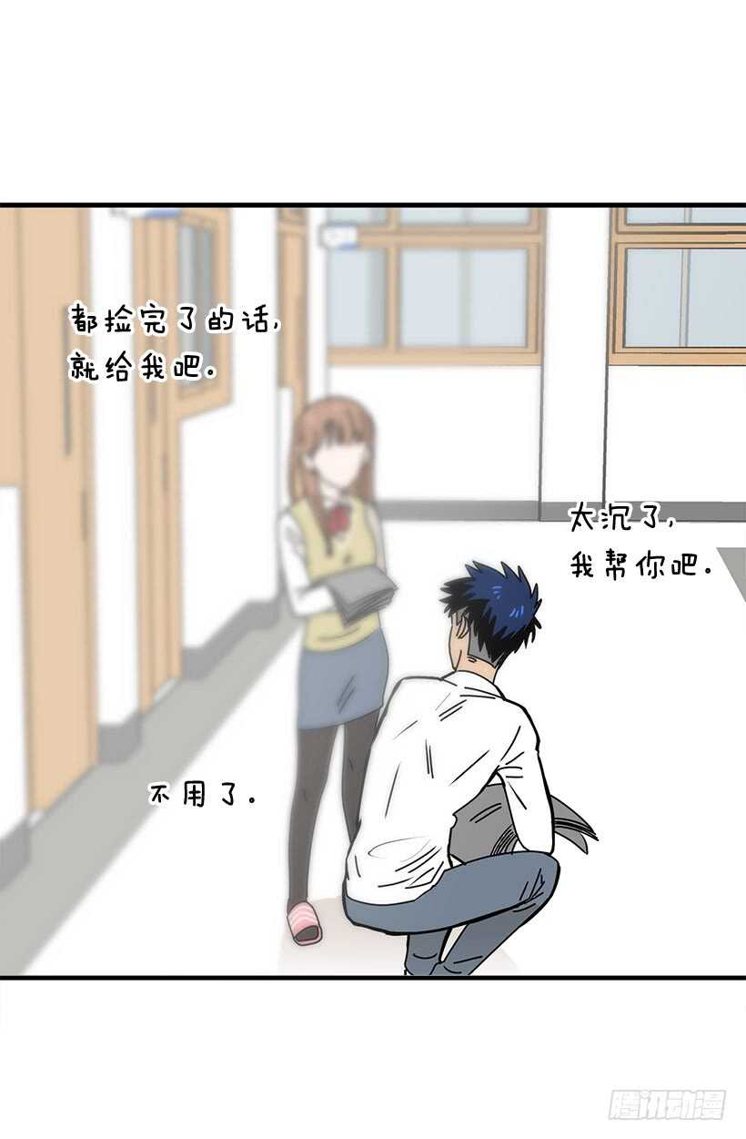 《被废弃的皇妃》把握时机 第33页