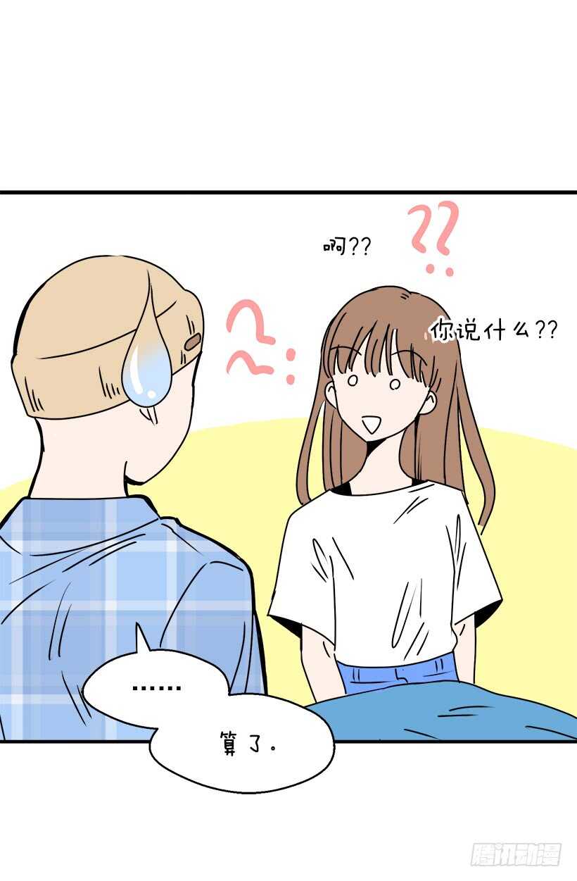 《被废弃的皇妃》把握时机 第41页
