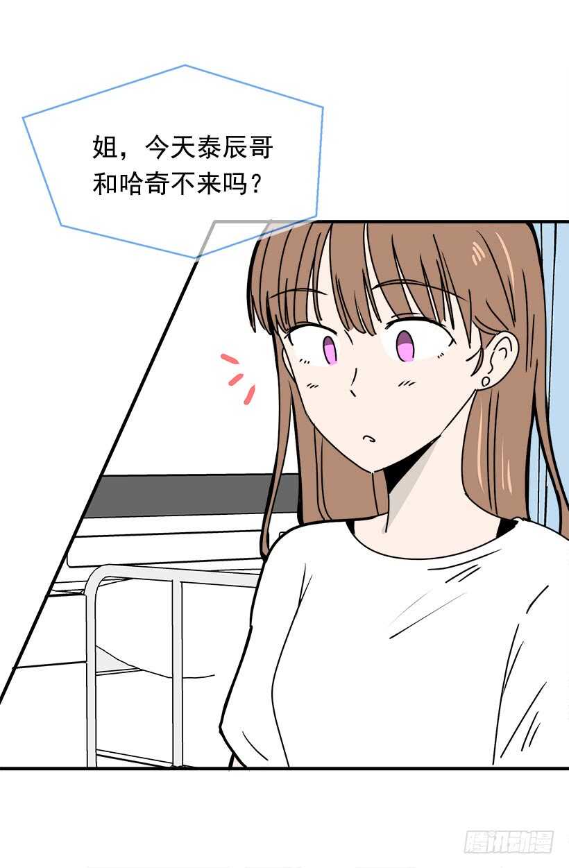 《被废弃的皇妃》把握时机 第42页