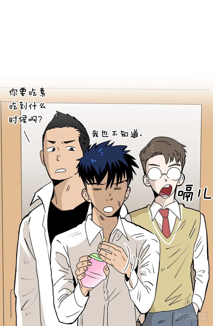 《被废弃的皇妃》把握时机 第9页