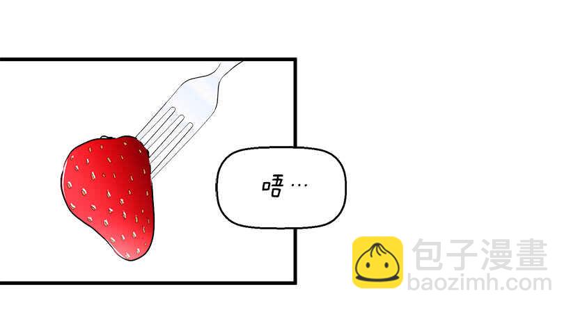 《被废弃的皇妃》挑战 第23页