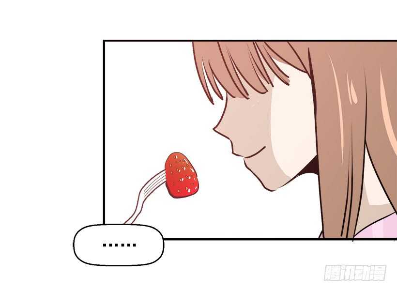 《被废弃的皇妃》挑战 第29页