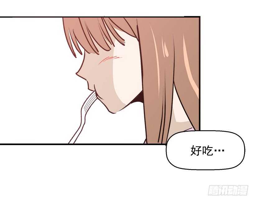 《被废弃的皇妃》挑战 第30页