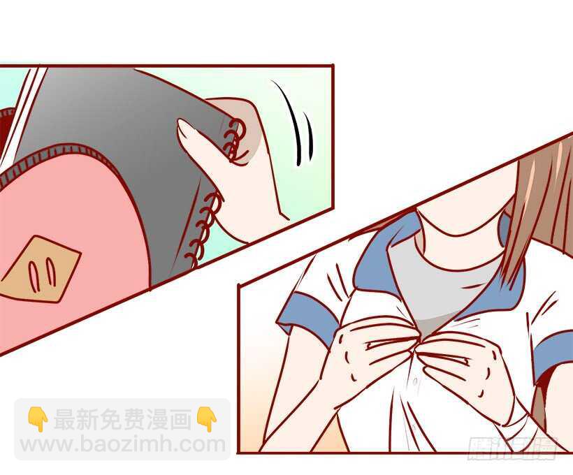《被废弃的皇妃》挑战 第33页