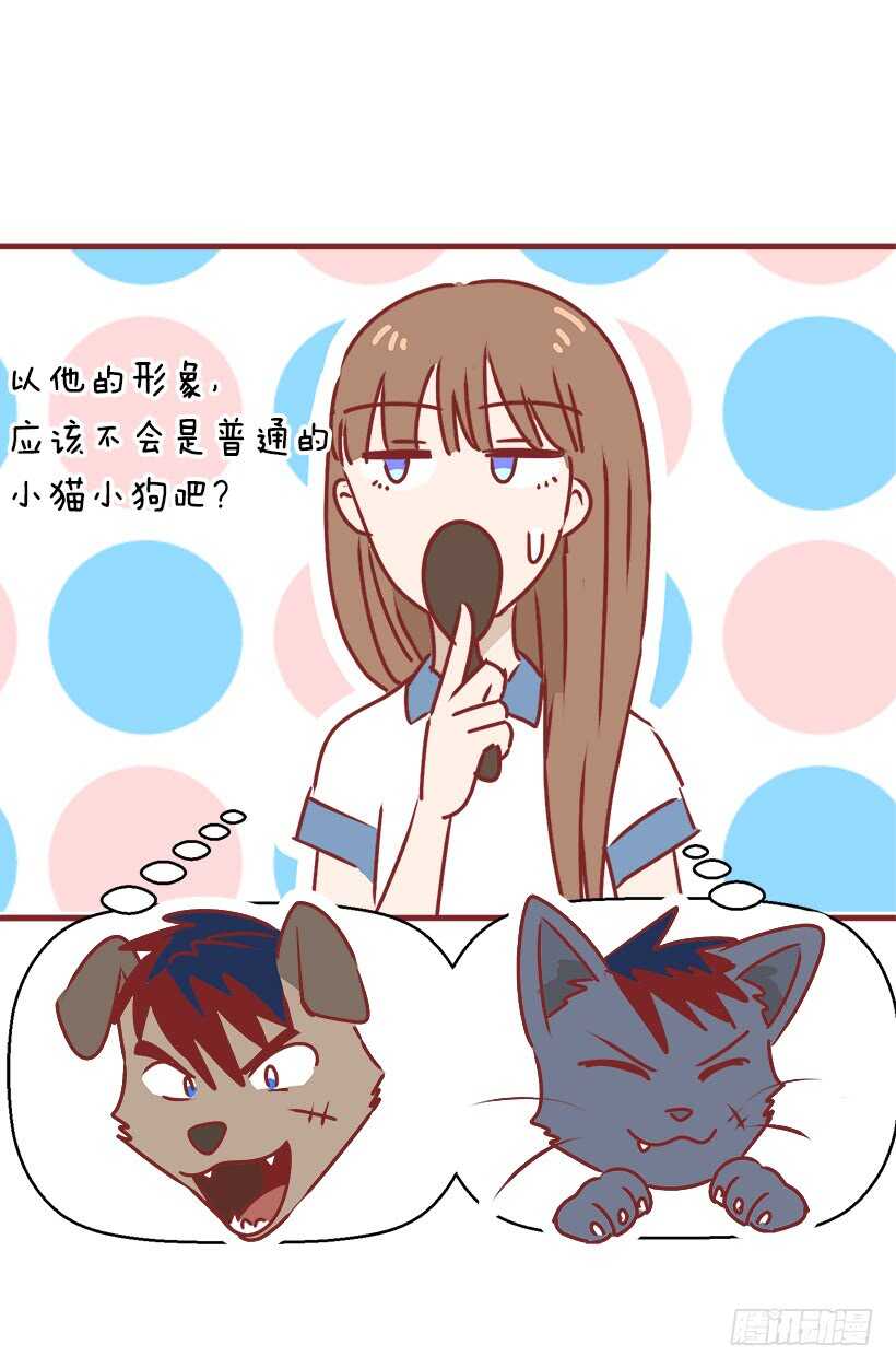《被废弃的皇妃》挑战 第37页