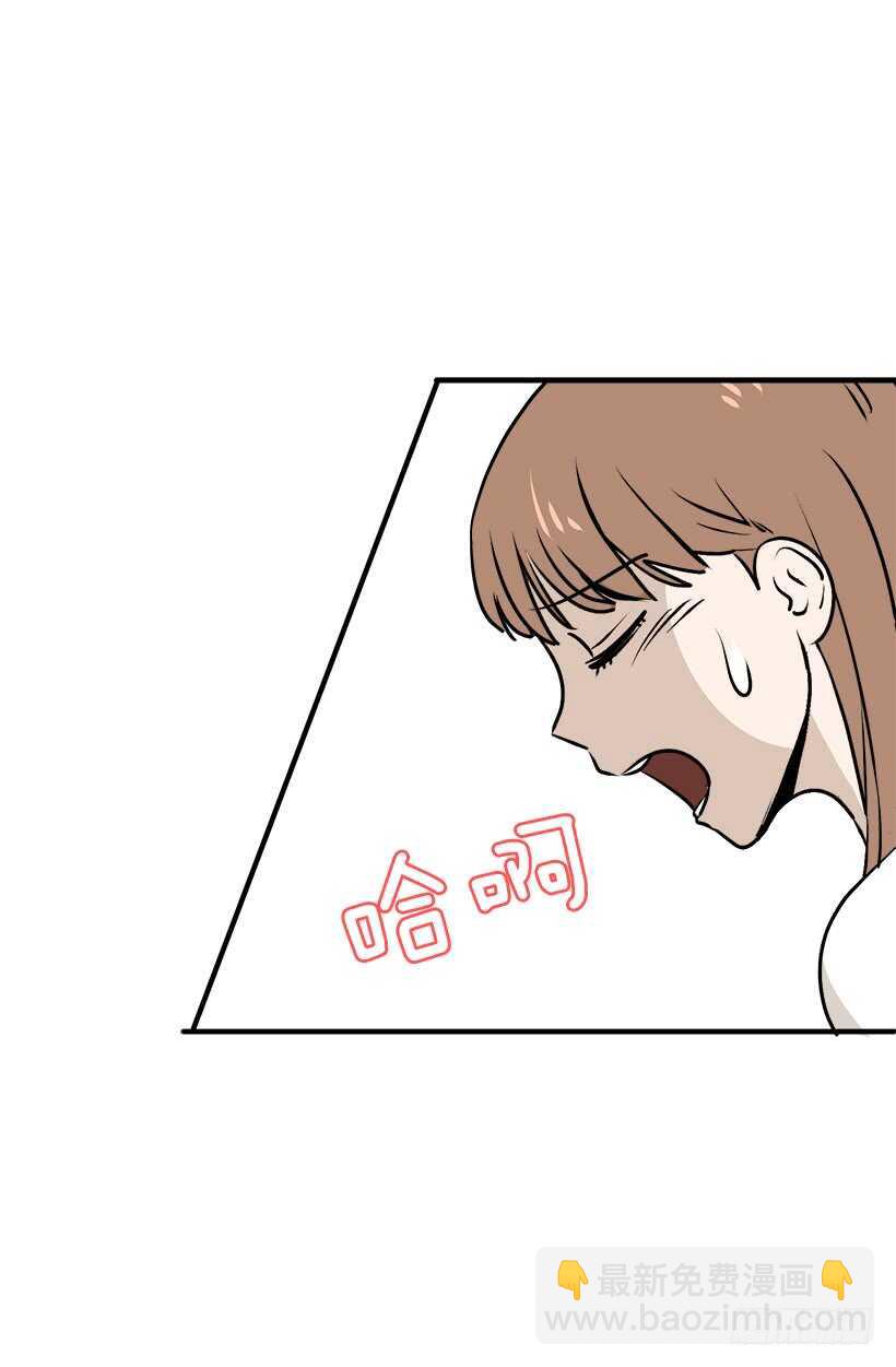 《被废弃的皇妃》挑战 第38页