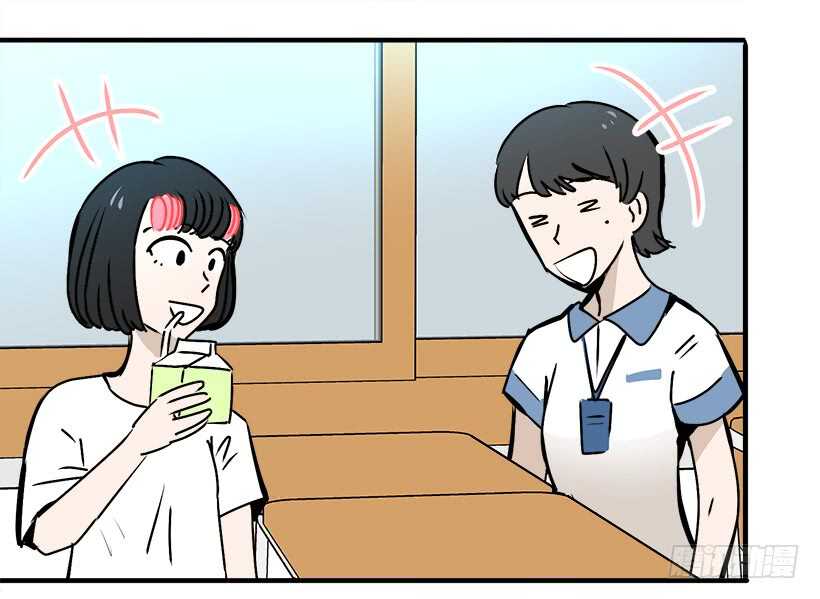 《被废弃的皇妃》挑战 第43页