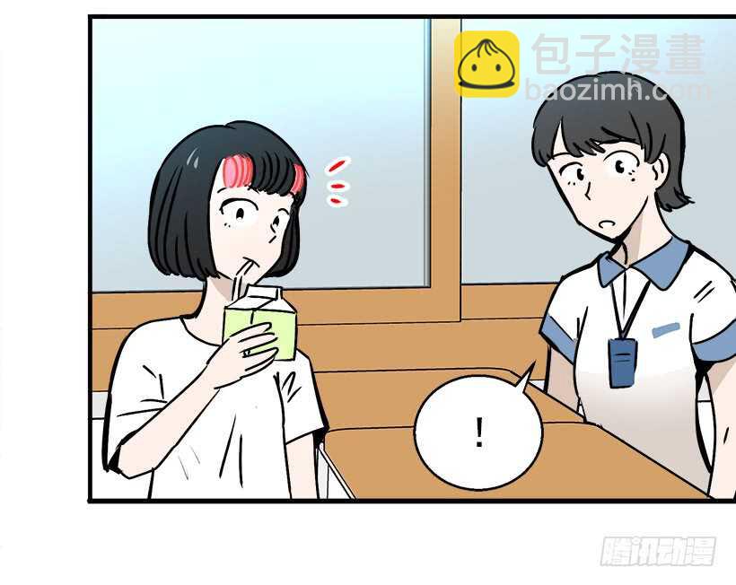 《被废弃的皇妃》挑战 第44页
