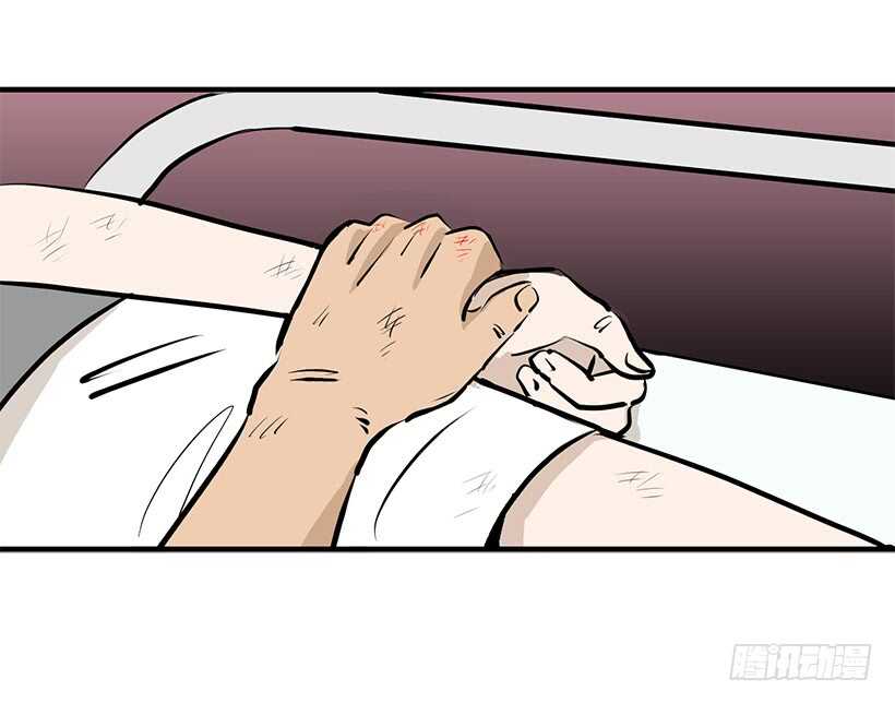 《被废弃的皇妃》挑战 第9页