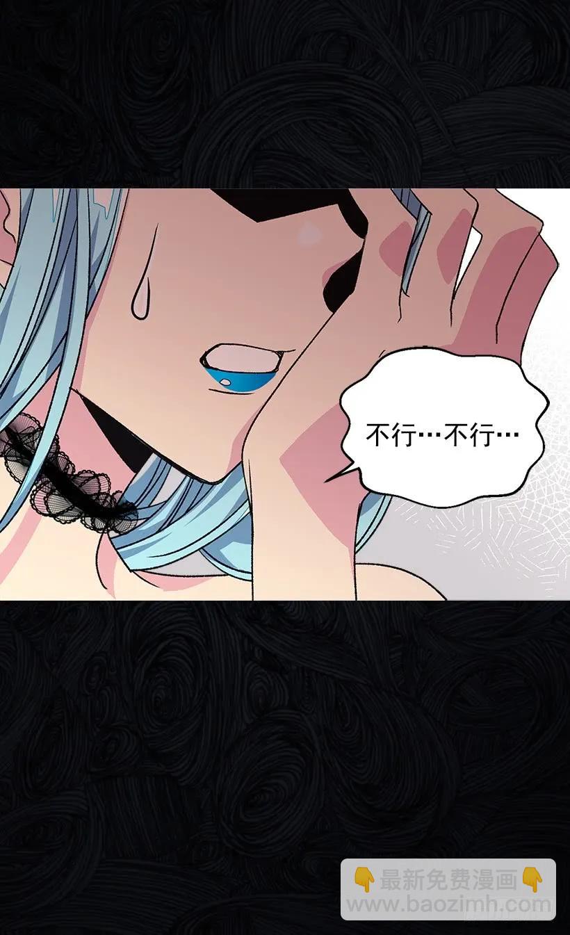 《被废弃的皇妃》陷入自责 第10页