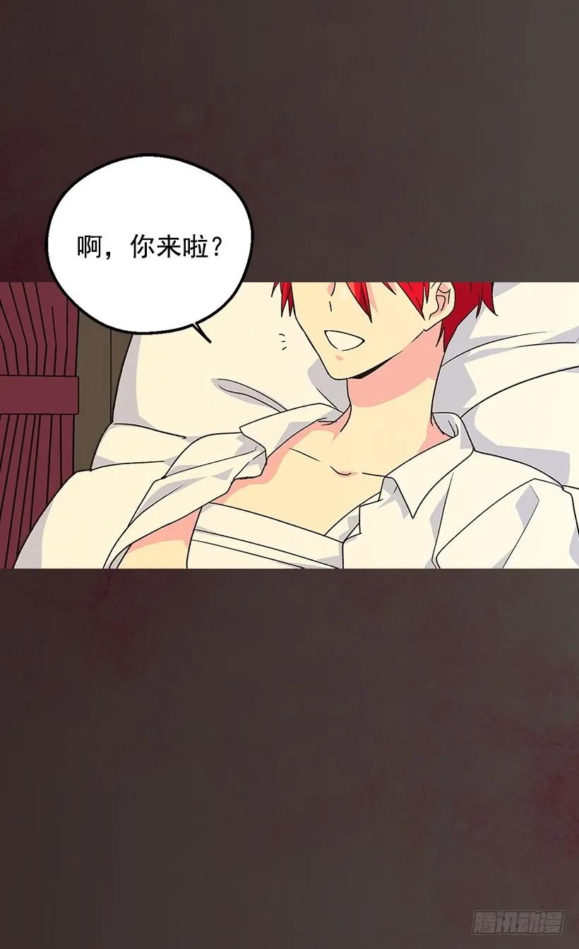 《被废弃的皇妃》陷入自责 第15页