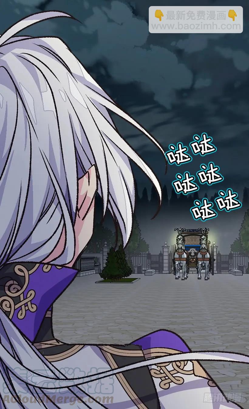 《被废弃的皇妃》陷入自责 第37页