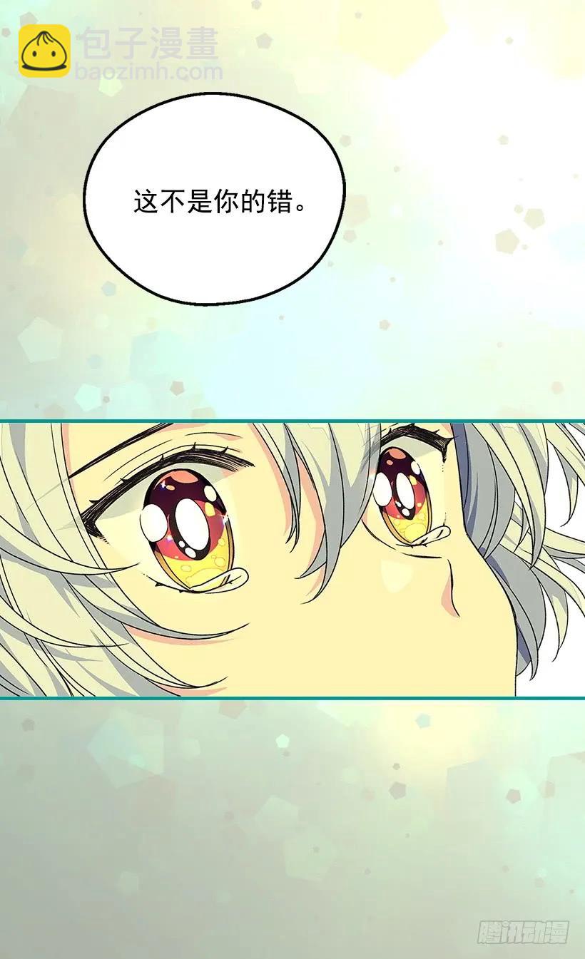 《被废弃的皇妃》殿下的温柔 第7页