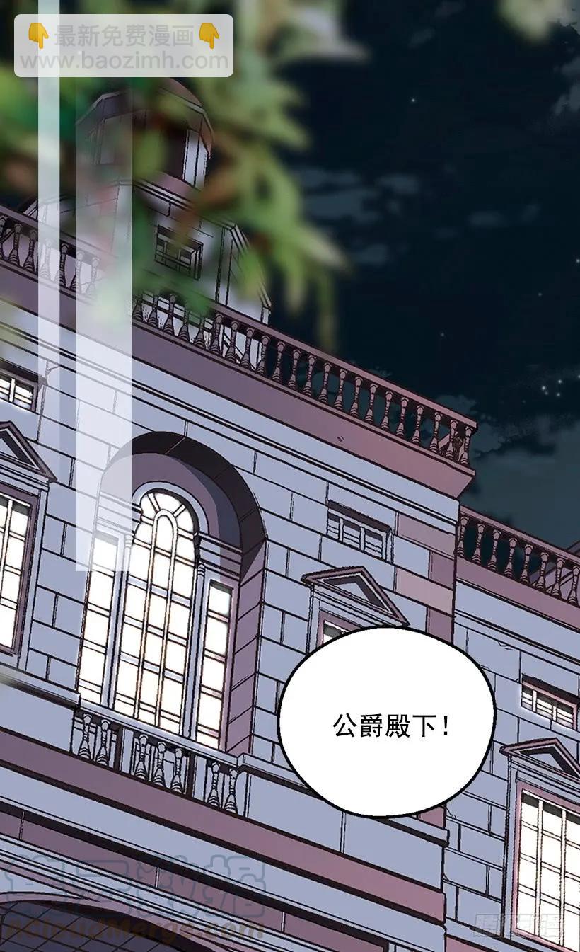 《被废弃的皇妃》殿下的温柔 第9页