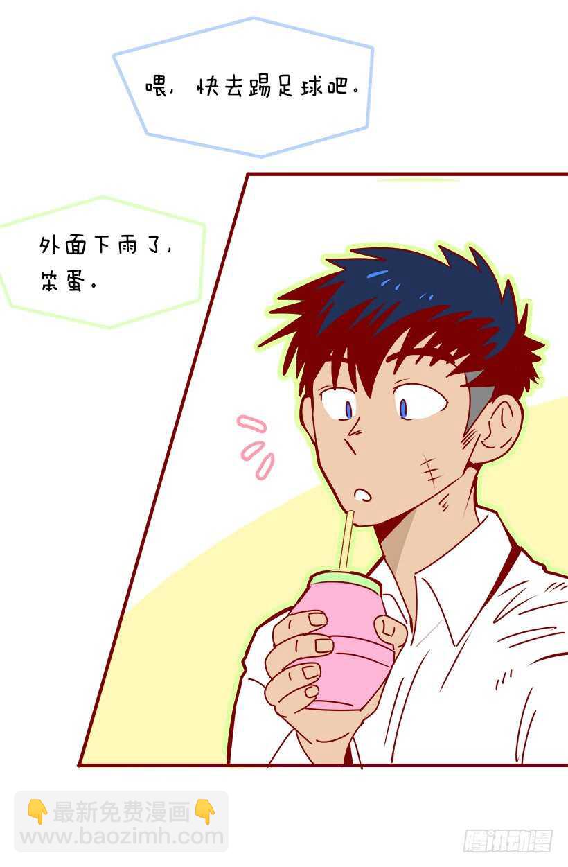 《被废弃的皇妃》把握时机 第10页