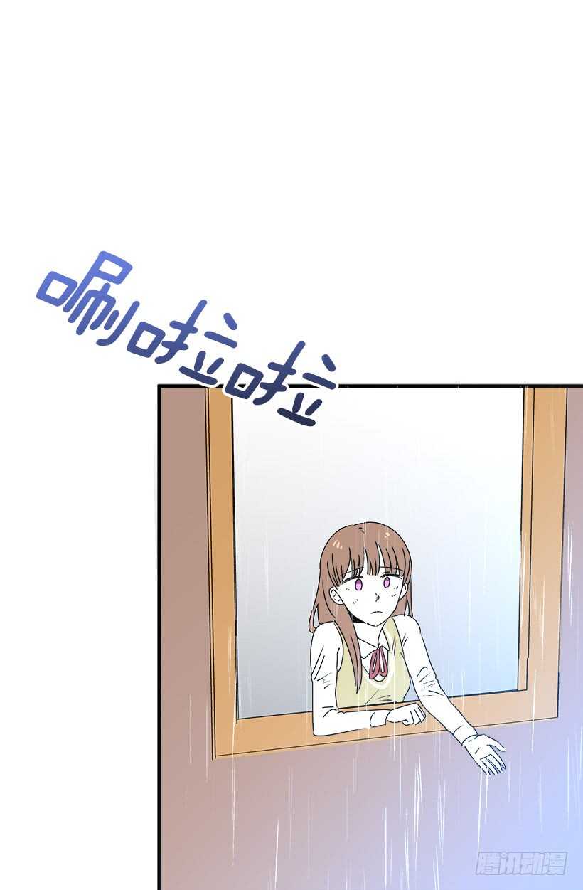 《被废弃的皇妃》把握时机 第17页