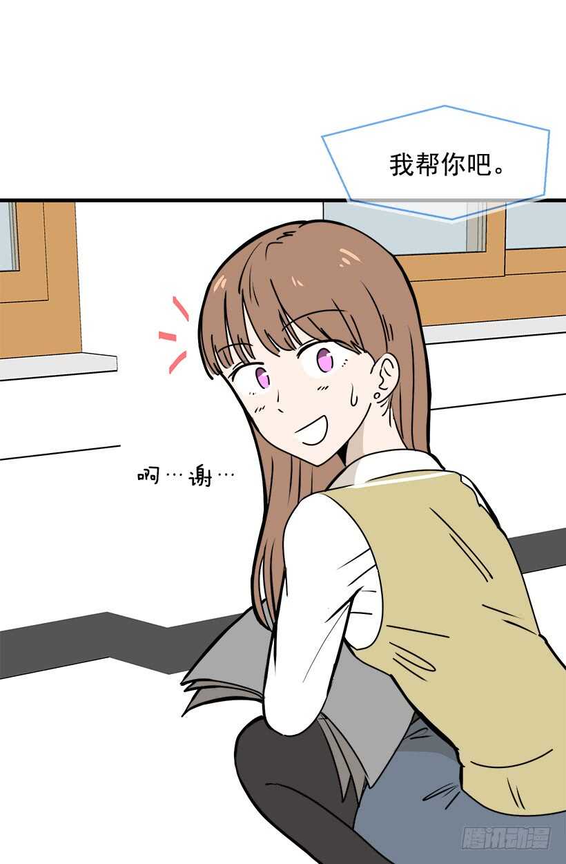 《被废弃的皇妃》把握时机 第26页