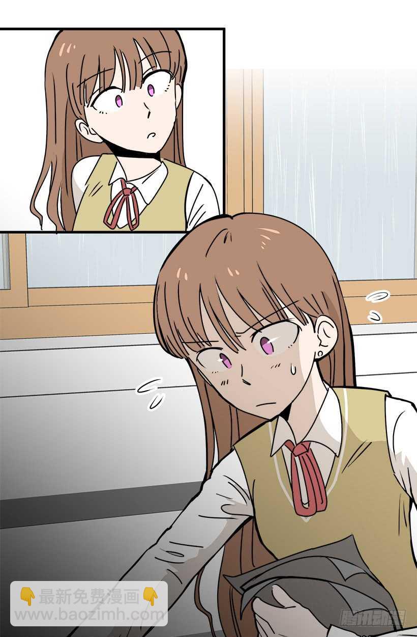 《被废弃的皇妃》把握时机 第28页