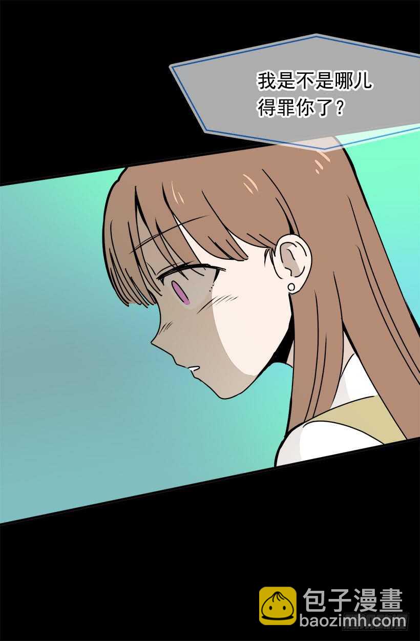 《被废弃的皇妃》把握时机 第31页