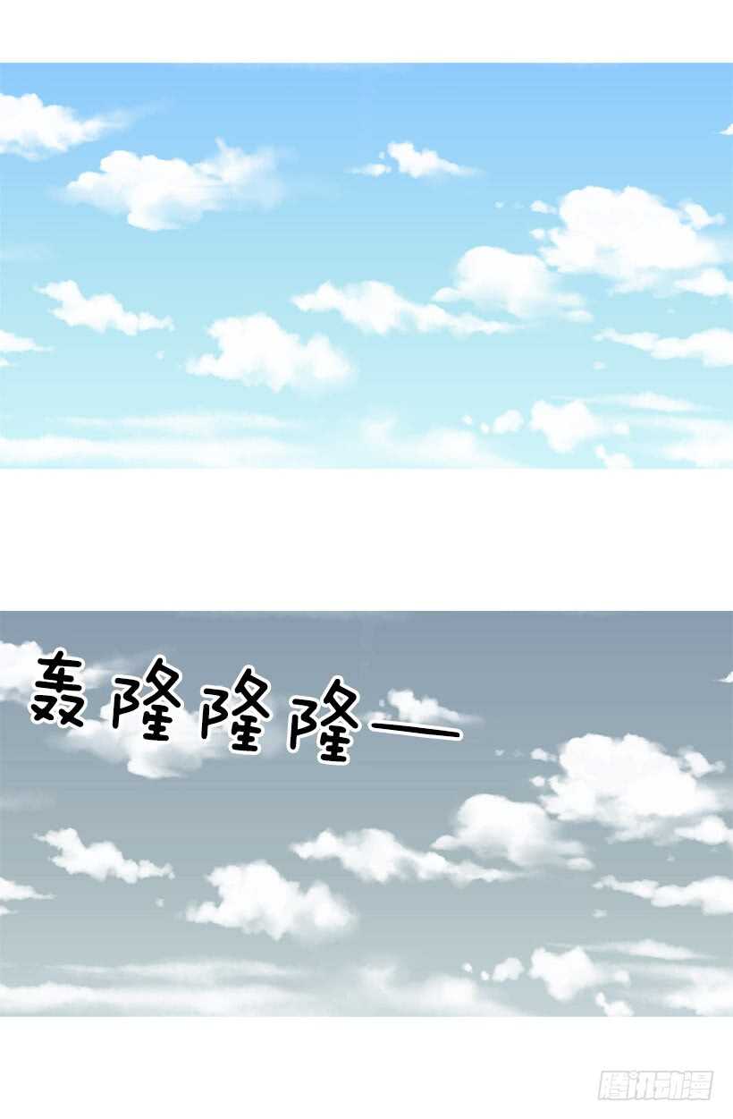 《被废弃的皇妃》把握时机 第3页