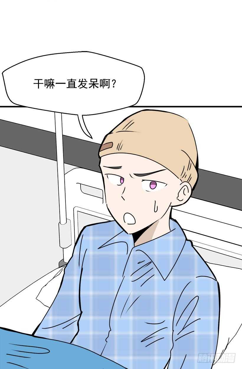 《被废弃的皇妃》把握时机 第40页