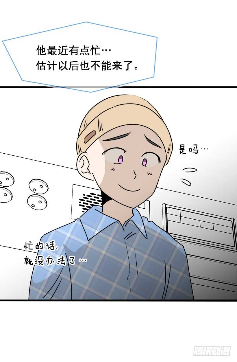 《被废弃的皇妃》把握时机 第44页