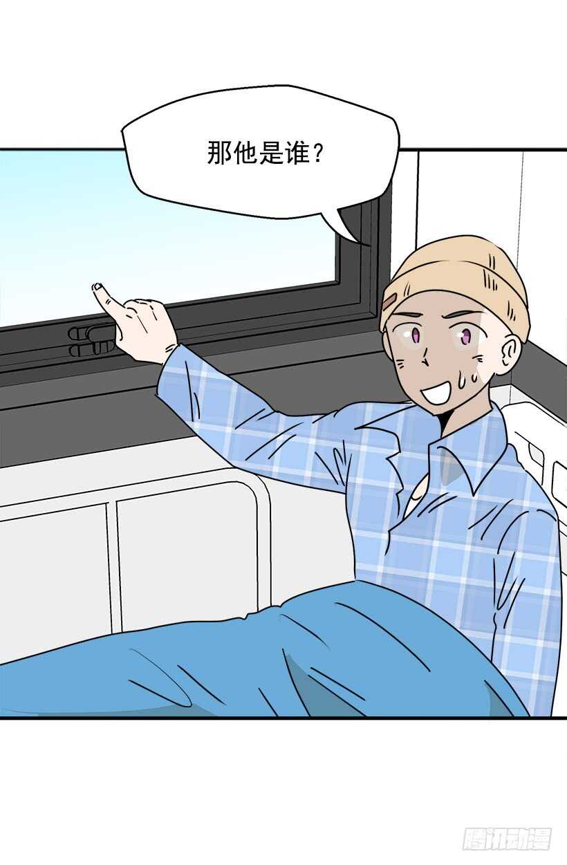 《被废弃的皇妃》把握时机 第46页