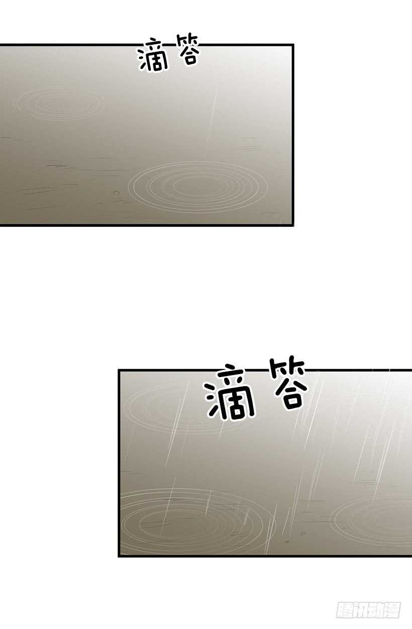 《被废弃的皇妃》把握时机 第7页